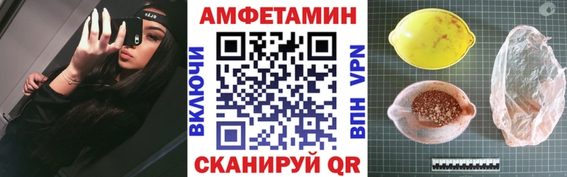 АМФЕТАМИН VHQ Кудрово