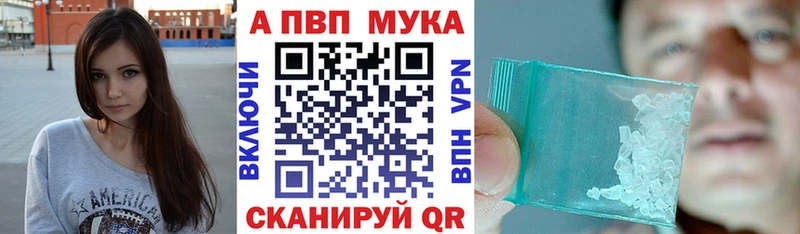 Alfa_PVP VHQ  KRAKEN как войти  Кудрово 