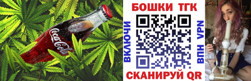 как найти   OMG маркетплейс  Canna-Cookies марихуана  Кудрово 