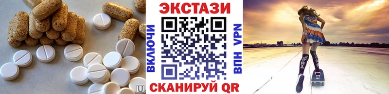 ЭКСТАЗИ mix  Кудрово 