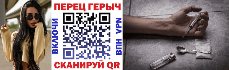 ГЕРОИН Heroin  Кудрово 