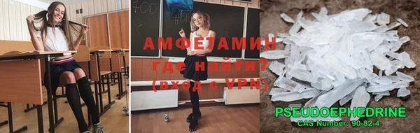 меф Гусь-Хрустальный