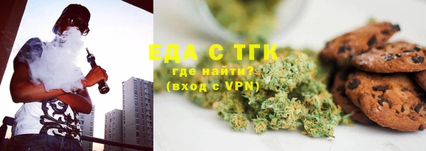 меф Гусь-Хрустальный