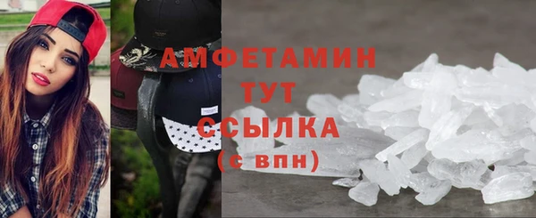меф Гусь-Хрустальный