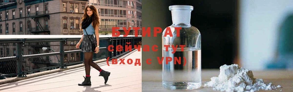 меф Гусь-Хрустальный