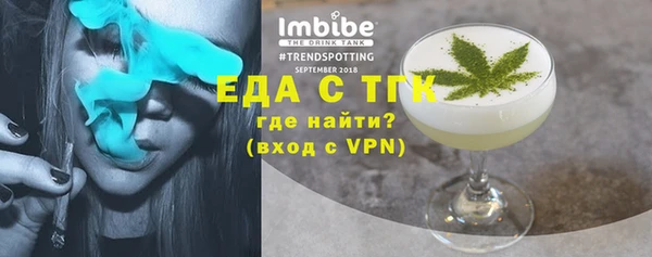меф Гусь-Хрустальный