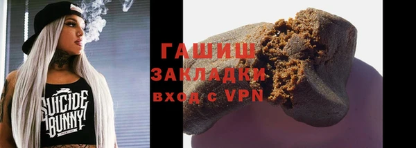 меф Гусь-Хрустальный