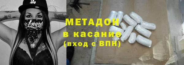 МДПВ Гусиноозёрск