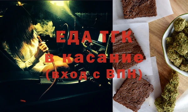 меф Гусь-Хрустальный