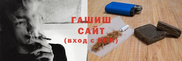 меф Гусь-Хрустальный