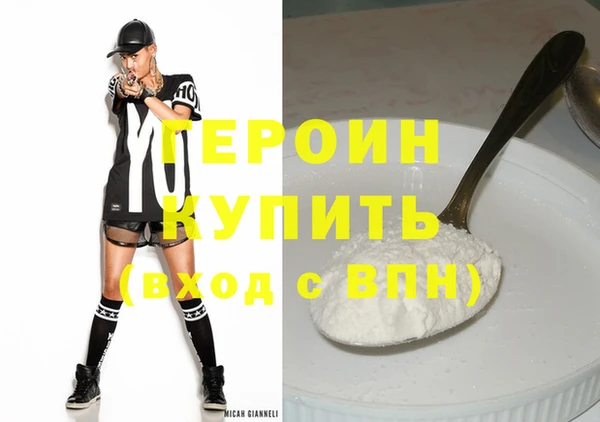 ГАЛЛЮЦИНОГЕННЫЕ ГРИБЫ Гусев