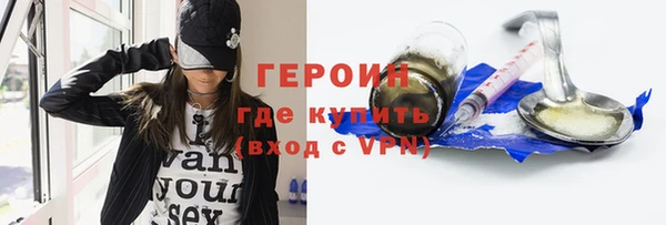 МДПВ Гусиноозёрск