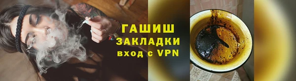 меф Гусь-Хрустальный