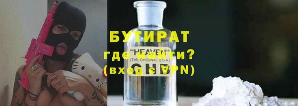 меф Гусь-Хрустальный