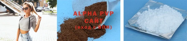 МДПВ Гусиноозёрск