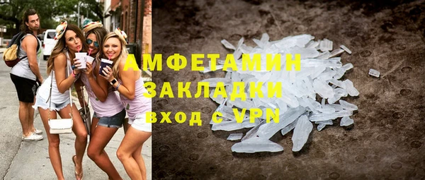 МДПВ Гусиноозёрск