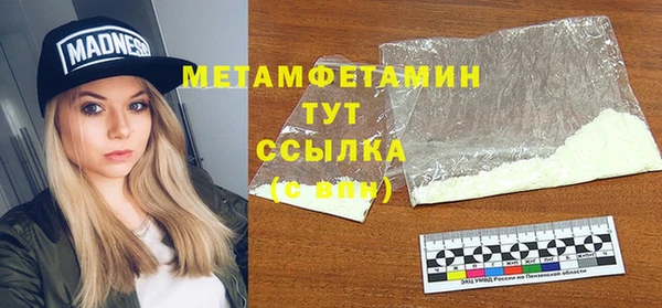 меф Гусь-Хрустальный