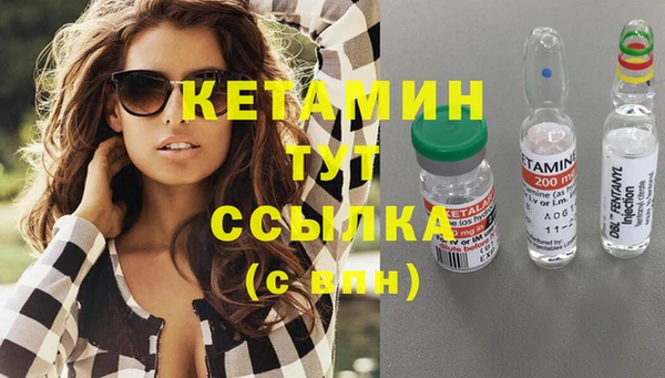 меф Гусь-Хрустальный