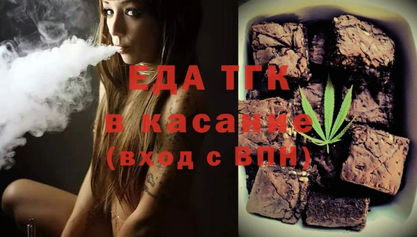 меф Гусь-Хрустальный