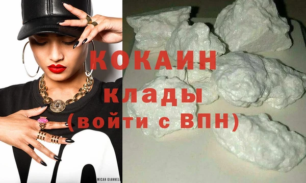меф Гусь-Хрустальный