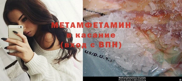 МДПВ Гусиноозёрск