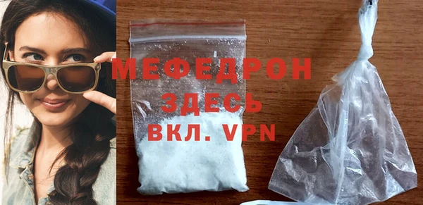 МДПВ Гусиноозёрск