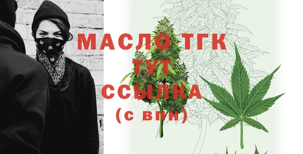 МДПВ Гусиноозёрск