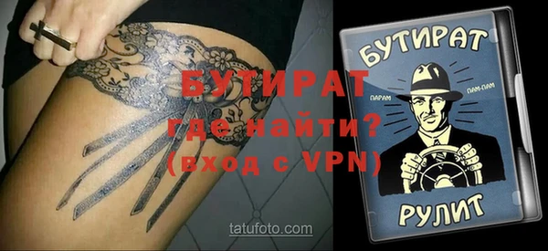 МДПВ Гусиноозёрск
