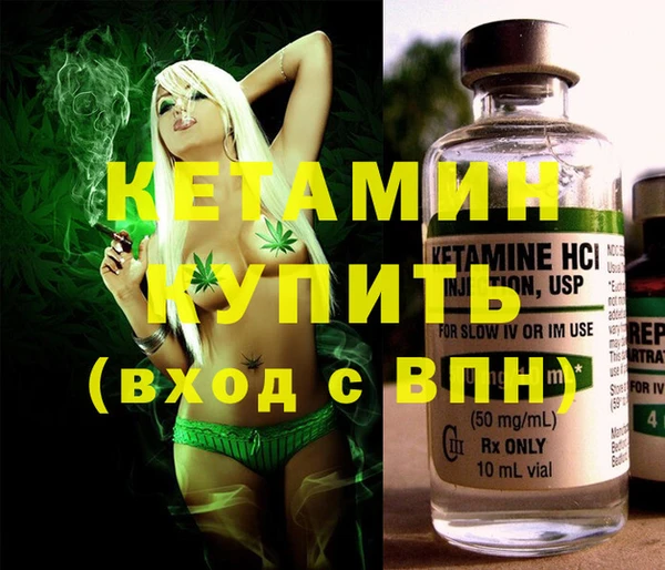 меф Гусь-Хрустальный