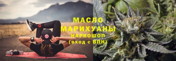 МДПВ Гусиноозёрск