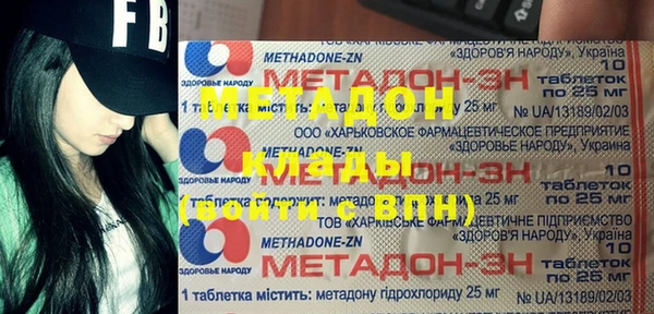 МДПВ Гусиноозёрск