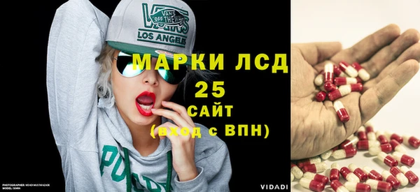 МДПВ Гусиноозёрск