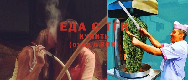 меф Гусь-Хрустальный