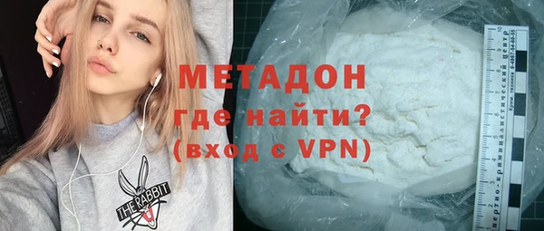 МДПВ Гусиноозёрск