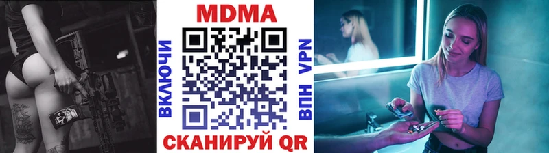 hydra вход  продажа наркотиков  Кудрово  МДМА crystal 