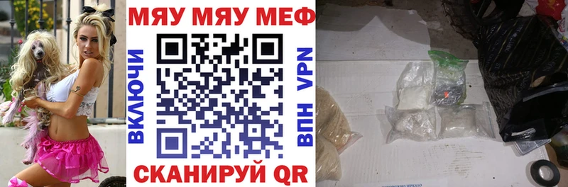 Меф мука  Кудрово 
