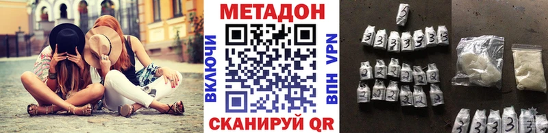 KRAKEN ссылка  Кудрово  Метадон methadone  наркотики 